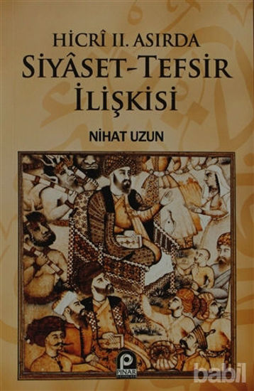 Picture of Siyaset - Tefsir İlişkisi