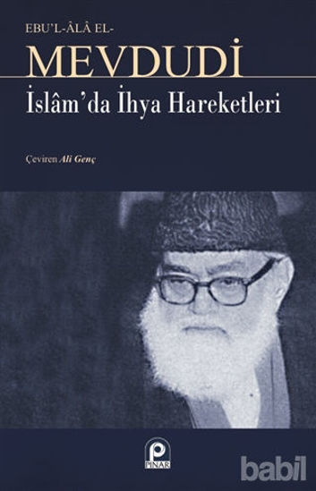 Picture of İslam’da İhya Hareketleri