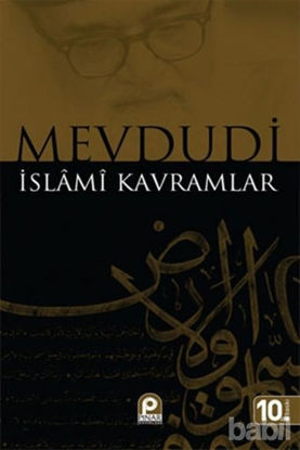Picture of İslami Kavramlar