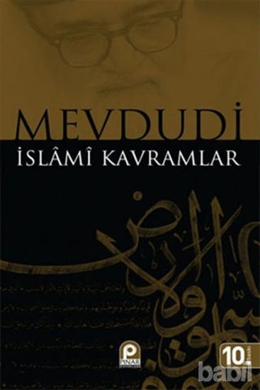 Picture of İslami Kavramlar