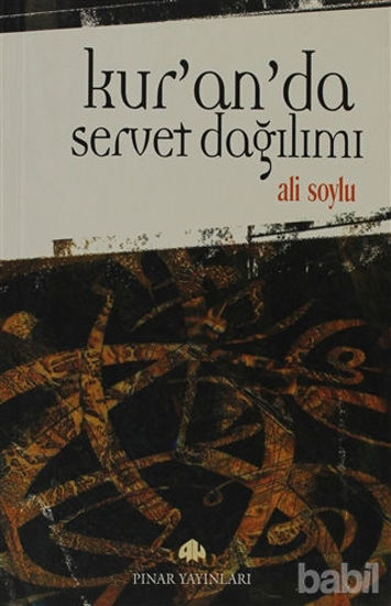 Picture of Kur’an’da Servet Dağılımı