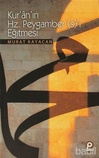 Picture of Kur’an’ın Hz. Peygamber (s)’i Eğitmesi