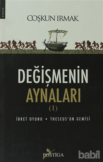 Picture of Değişmenin Aynaları 1