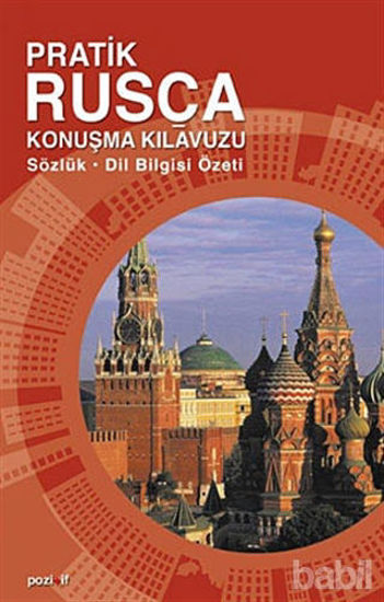 Picture of Rusça Konuşma Kılavuzu