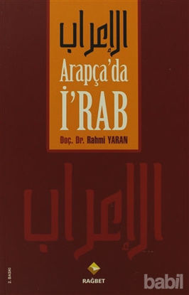 Picture of Arapça’da İ’rab