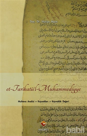 Picture of Et-Tarikatü’l-Muhammediyye