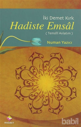Picture of Hadiste Emsal