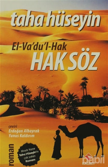 Picture of El- Va'du'l- Hak Haksöz