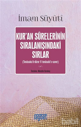 Picture of Kur’an Surelerinin Sıralanışındaki Sırlar