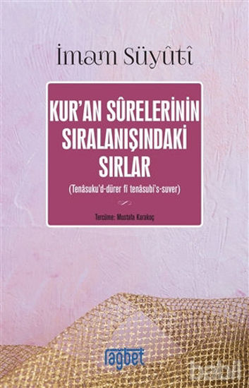 Picture of Kur’an Surelerinin Sıralanışındaki Sırlar