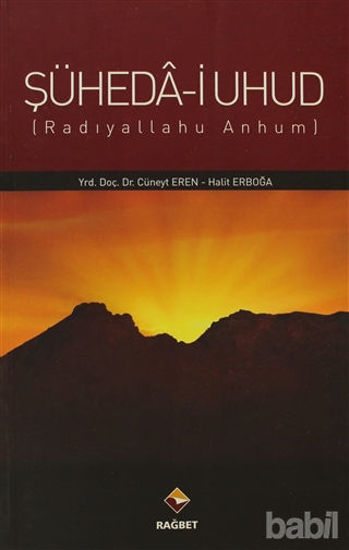 Picture of Şüheda-i Uhud