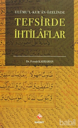 Picture of Tefsirde İhtilaflar