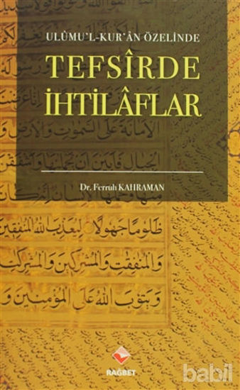 Picture of Tefsirde İhtilaflar