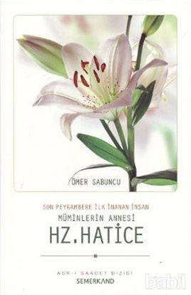 Picture of Müminlerin Annesi Hz. Hatice