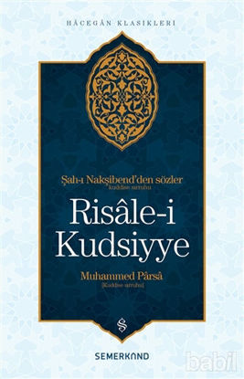 Picture of Risale-i Kudsiyye