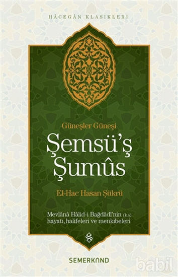 Picture of Şemsü’ş Şumus