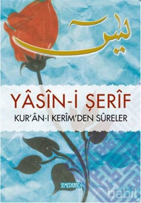 Picture of Yasin-i Şerif