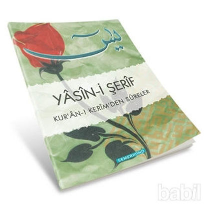 Picture of Yasin-i Şerif