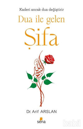 Picture of Dua ile Gelen Şifa