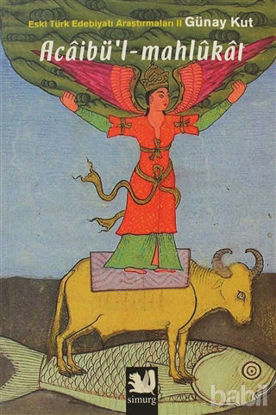 Picture of Acaibü’l-mahlukat