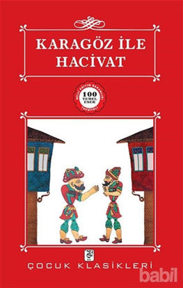 Picture of Karagöz ile Hacivat