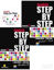 Picture of English Step By Step Student’s Book Set (2 Kitap)