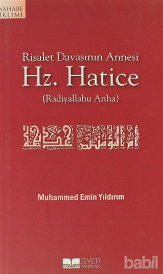 Picture of Risalet Davasının Annesi Hz. Hatice