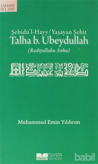 Picture of Şehidü’l-Hayy: Yaşayan Şehit Talha B. Ubeydullah