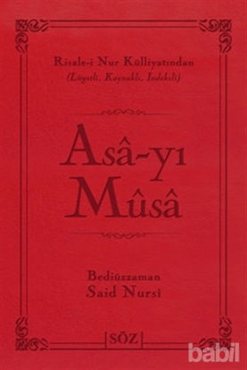 Picture of Asa-yı Musa