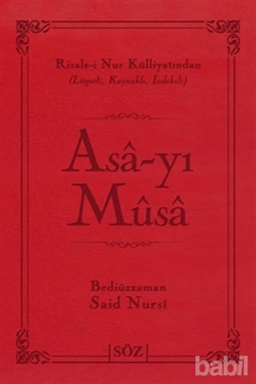 Picture of Asa-yı Musa