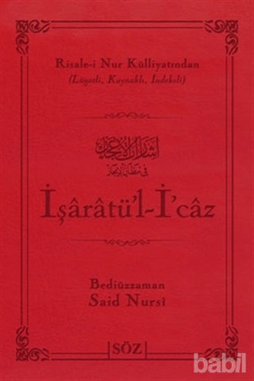 Picture of İşaratü’l - İ’caz (Çanta Boy)