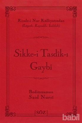 Picture of Sikke-i Tasdik-ı Gaybi (Çanta Boy)