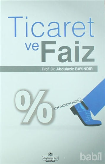 Picture of Ticaret ve Faiz