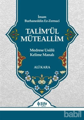 Picture of Talim’ül Müteallim