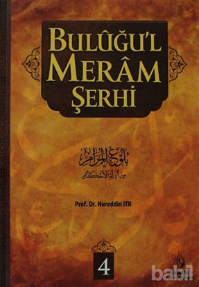 Picture of Buluğu’l Meram Şerhi Cilt: 4