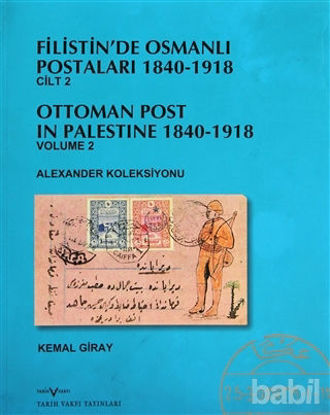 Picture of Filistin’de Osmanlı Postaları 1840-1918 Cilt 2 Kudüs Ottoman Post In Palestine 1840 , 1918 Volume 2