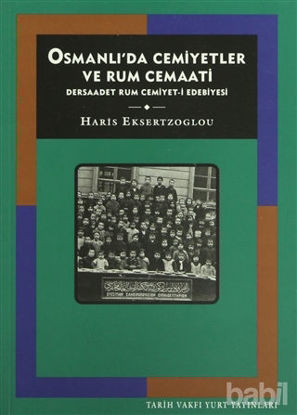 Picture of Osmanlı’da Cemiyetler ve Rum Cemaati Dersaadet Rum Cemiyet-i Edebiyesi