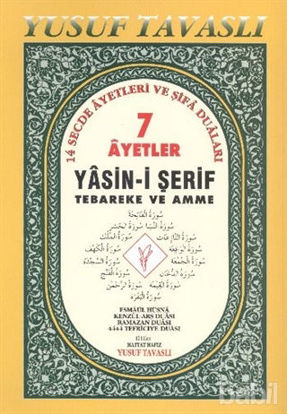 Picture of 7 Ayetler Yasin-i Şerif - Tebareke ve Amme (Rahle Boy) (D26)