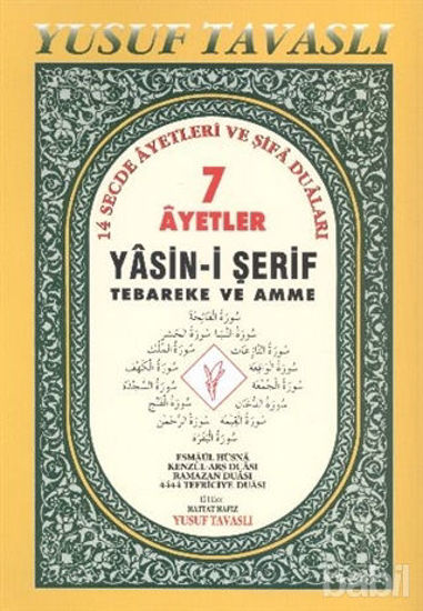 Picture of 7 Ayetler Yasin-i Şerif - Tebareke ve Amme (Rahle Boy) (D26)