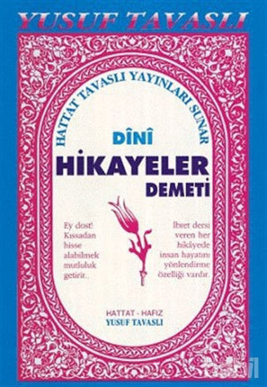 Picture of Dini Hikayeler Demeti (B17)