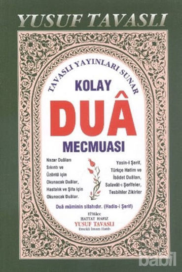 Picture of Kolay Dua Mecmuası (B07)