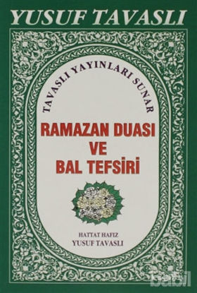 Picture of Ramazan Duası (C06)