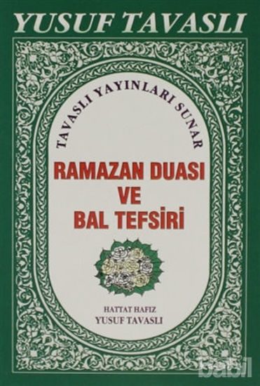 Picture of Ramazan Duası (C06)