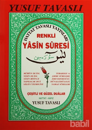 Picture of Renkli Yasin-i Şerif (Rahle Boy) (D20)