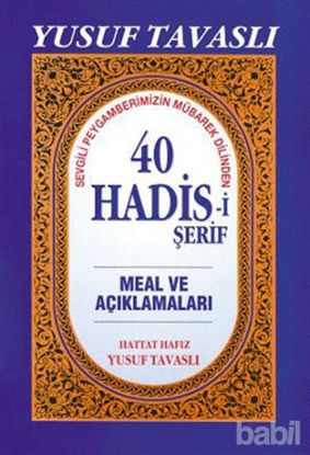 Picture of Sevgili Peygamberimizin Mübarek Dilinden 40 Hadis-i Şerif (B18)