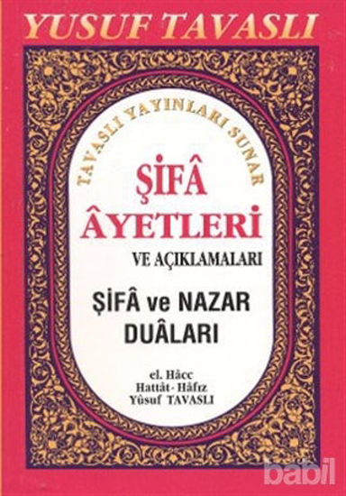 Picture of Şifa Ayetleri ve Açıklamaları (C03)