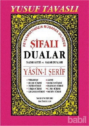 Picture of Şifalı Dualar - Yasin-i Şerif (D47)