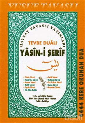 Picture of Tevbe Dualı Yasin-i Şerif (C27)