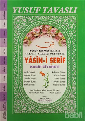 Picture of Yasin-i Şerif - Kabir Ziyareti (Gül Kokulu)(KO5)