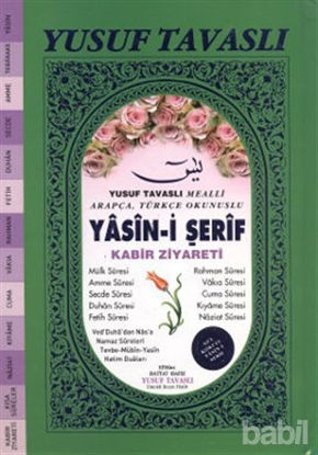 Picture of Yasin-i Şerif - Kabir Ziyareti (Gül Kokulu)(KO6)
